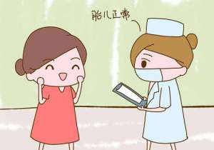 黃體功能不全是否可以做泰國(guó)試管